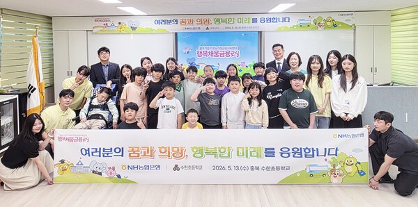 NH농협은행 이동금융교육 관련 이미지